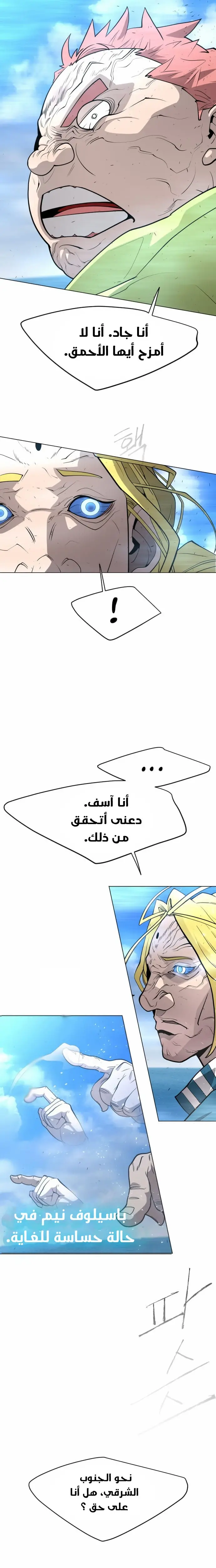 صفحة 24