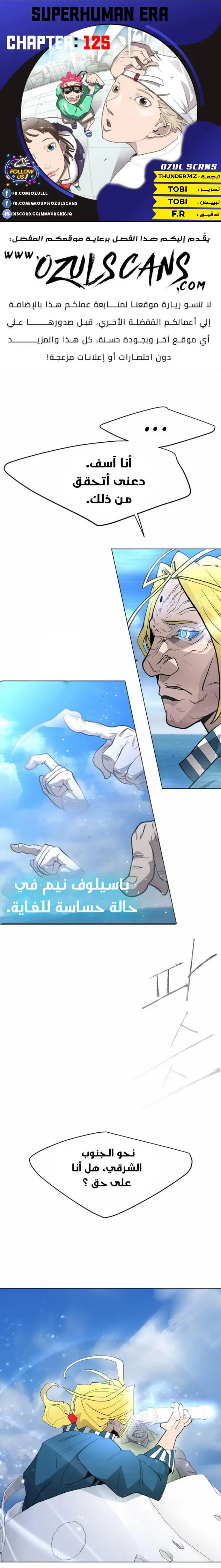 صفحة 1