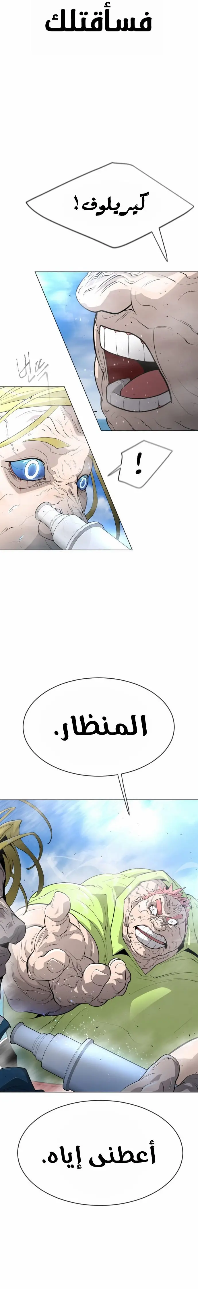 صفحة 6