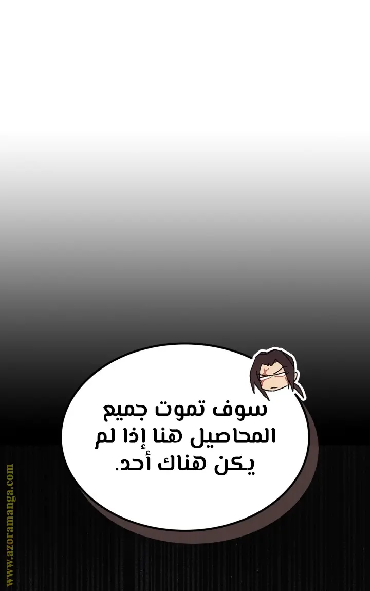 صفحة 8
