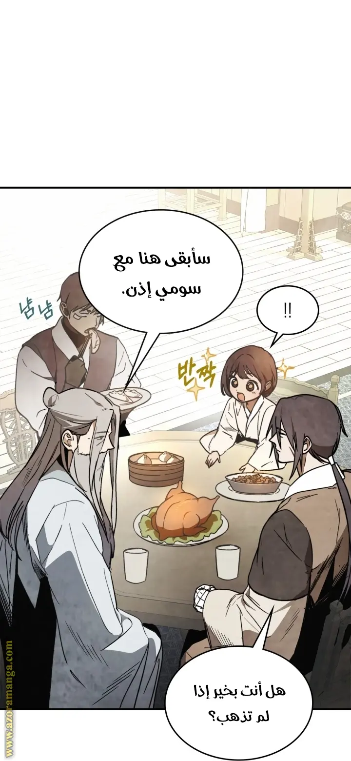صفحة 10