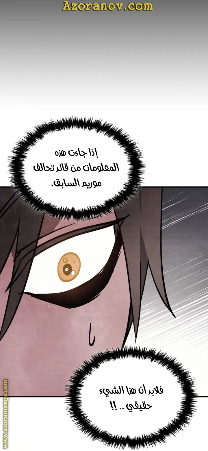 صفحة 23