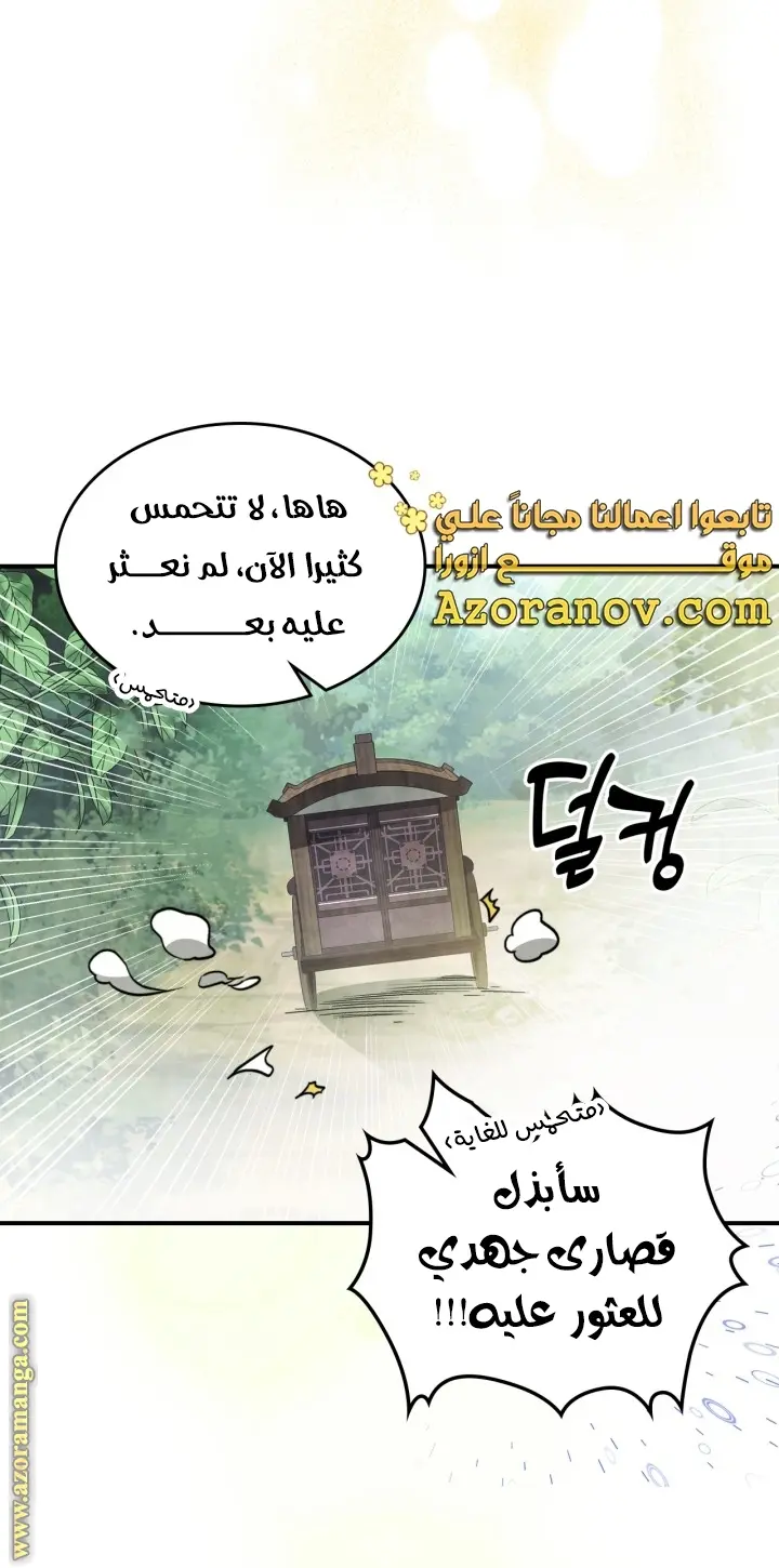 صفحة 25