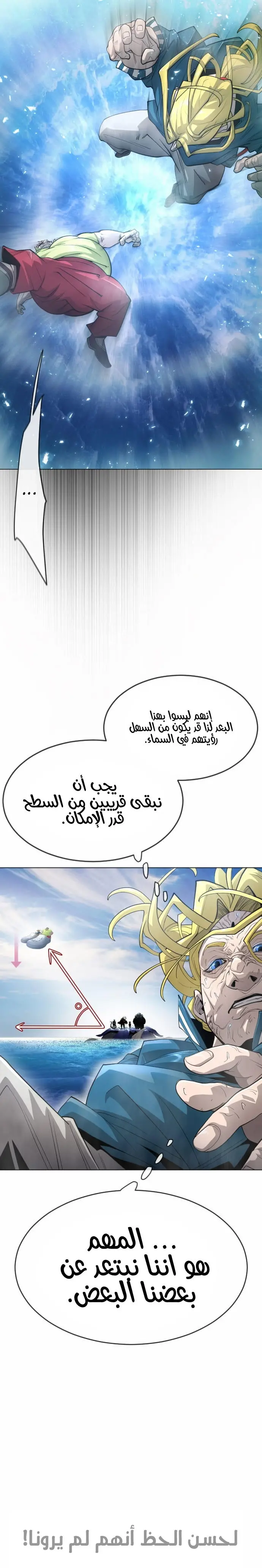 صفحة 8