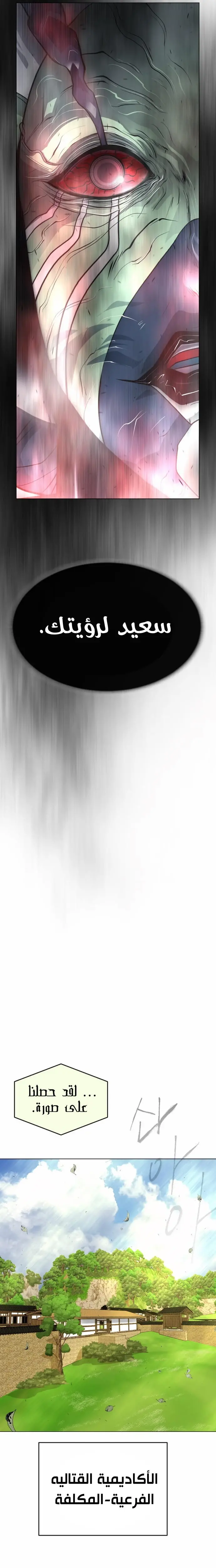 صفحة 21