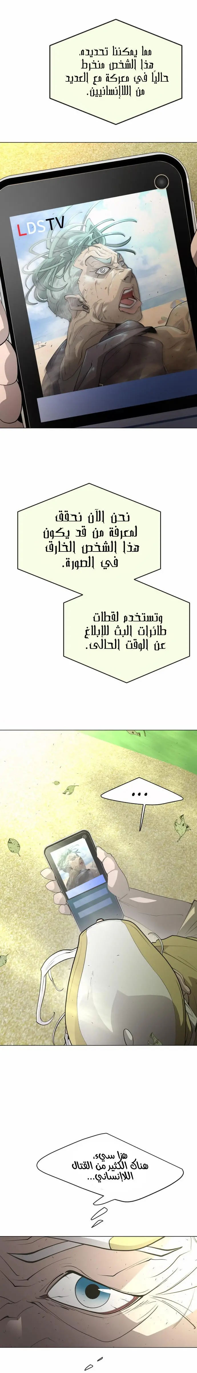 صفحة 22
