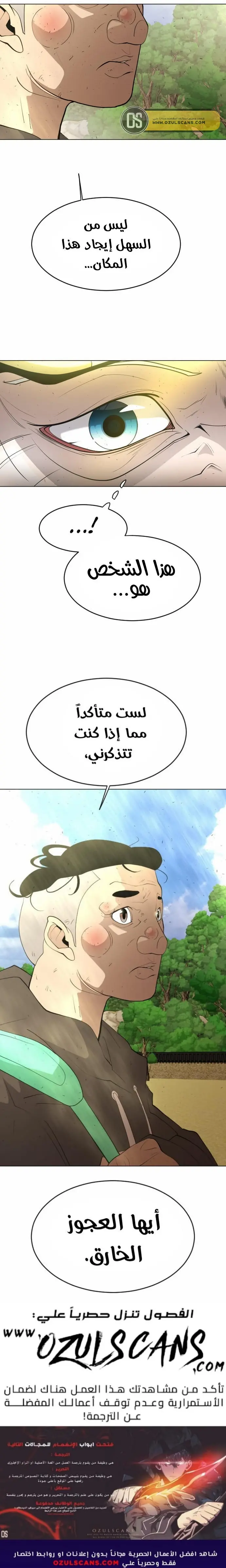 صفحة 24
