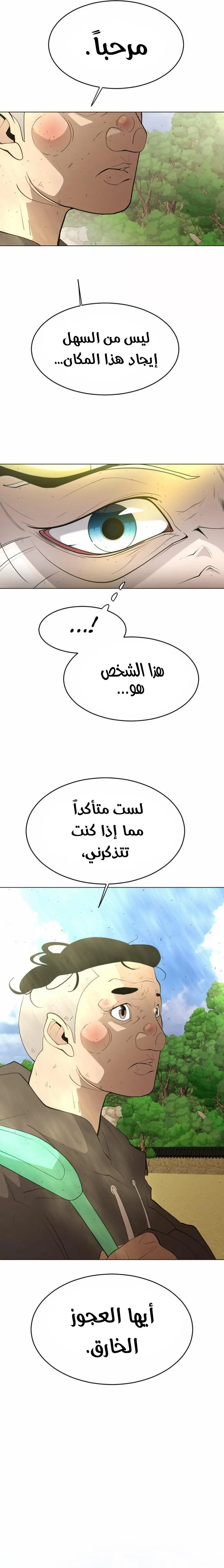 صفحة 2