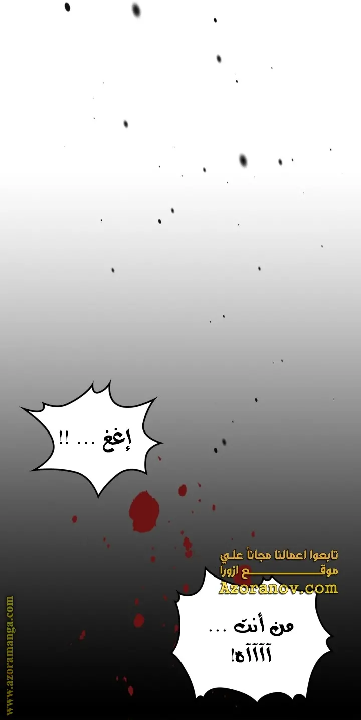 صفحة 38