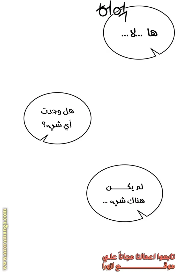 صفحة 42