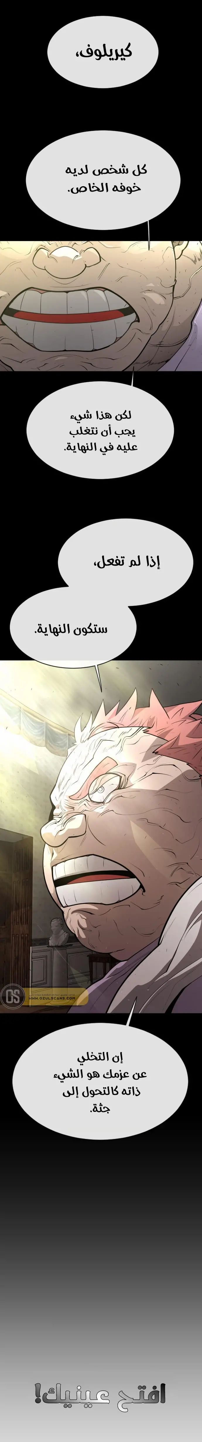 صفحة 18