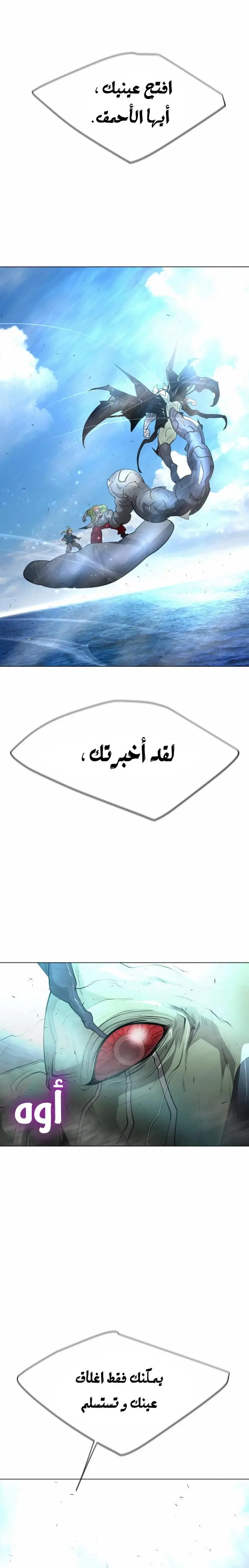 صفحة 20