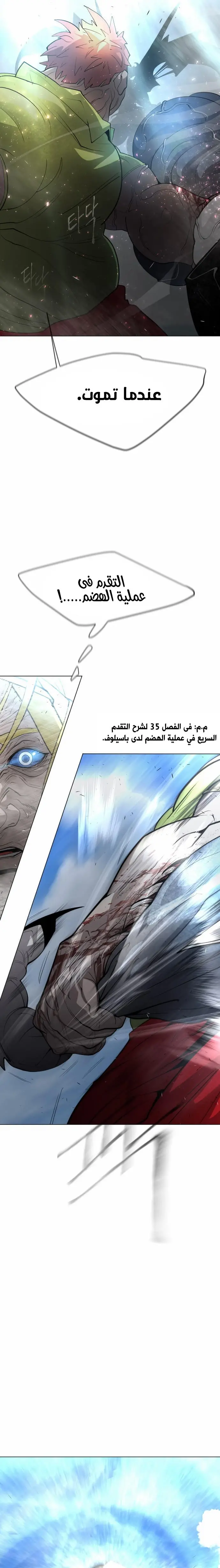 صفحة 21