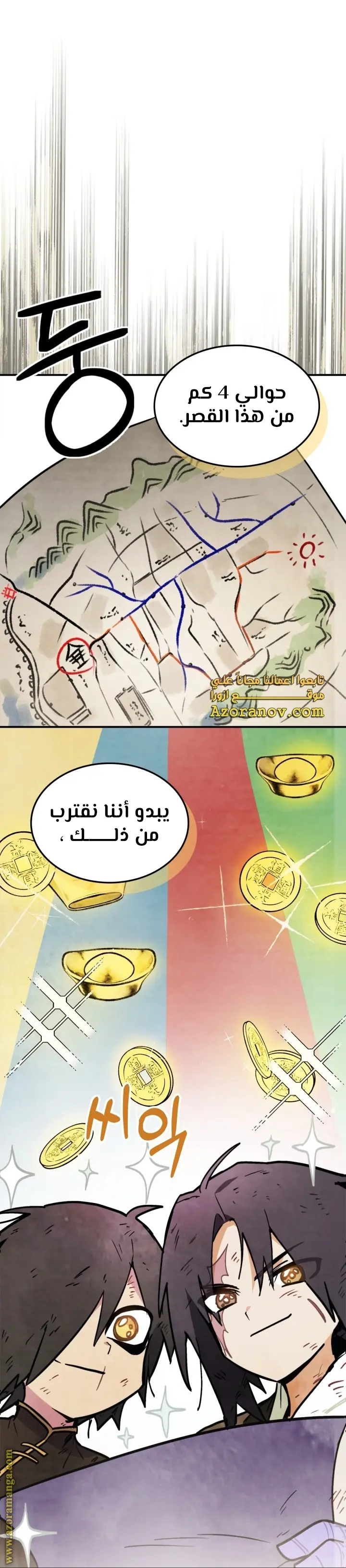صفحة 60