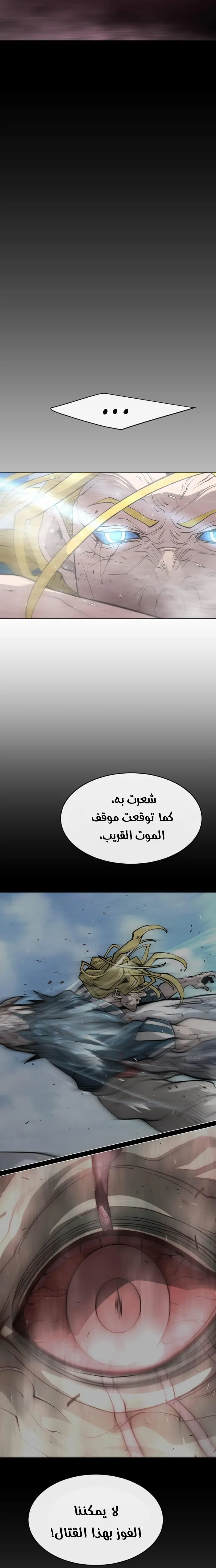 صفحة 24