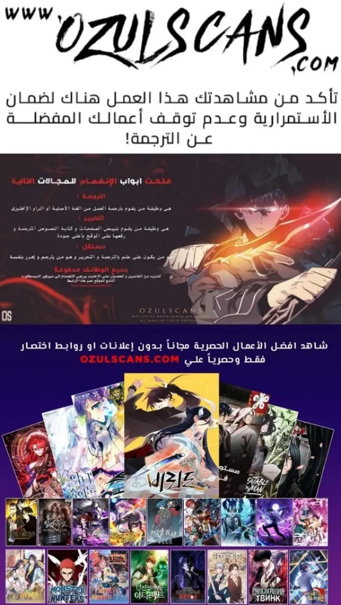صفحة 27