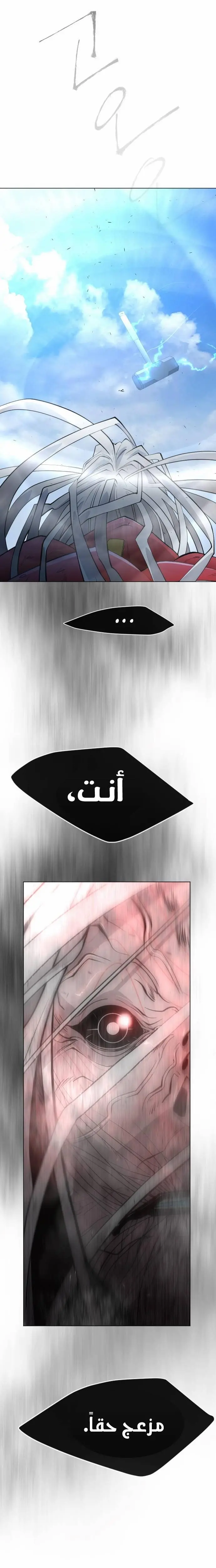 صفحة 3