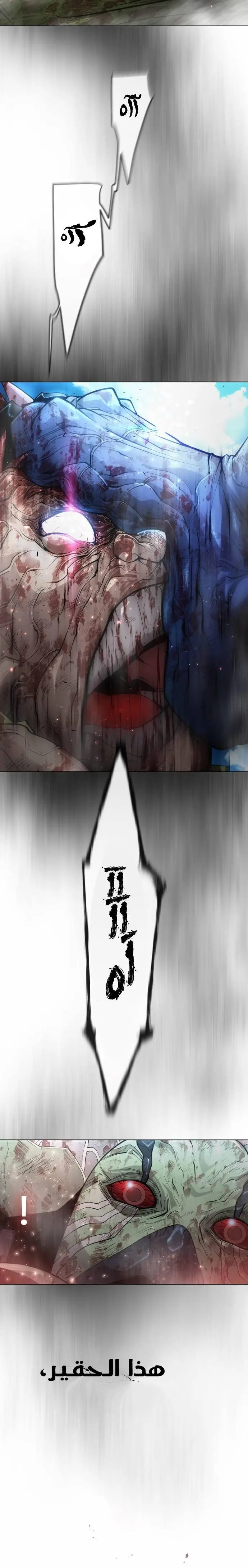 صفحة 7