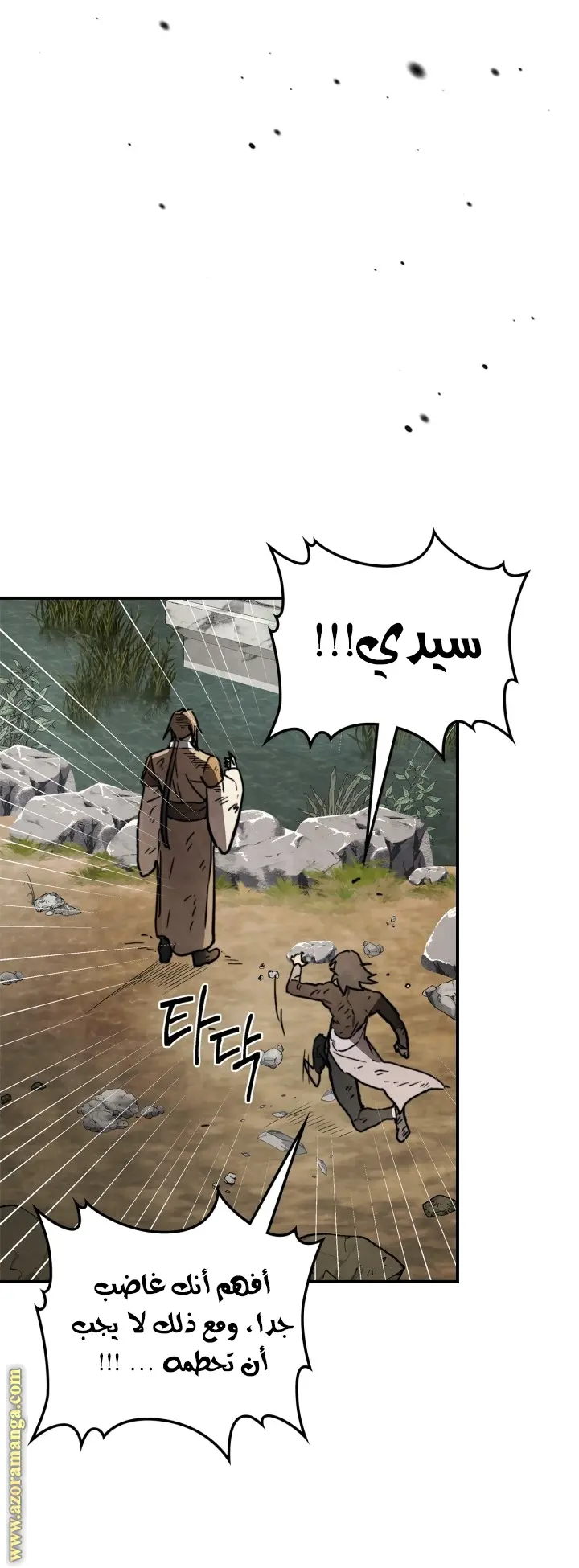 صفحة 11