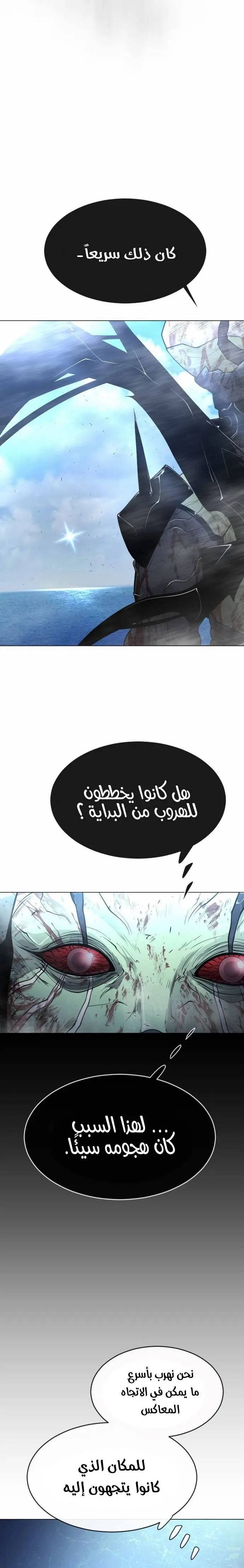 صفحة 23