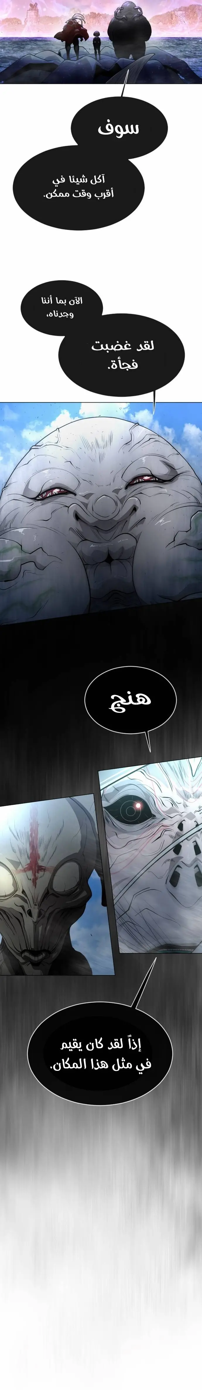 صفحة 27