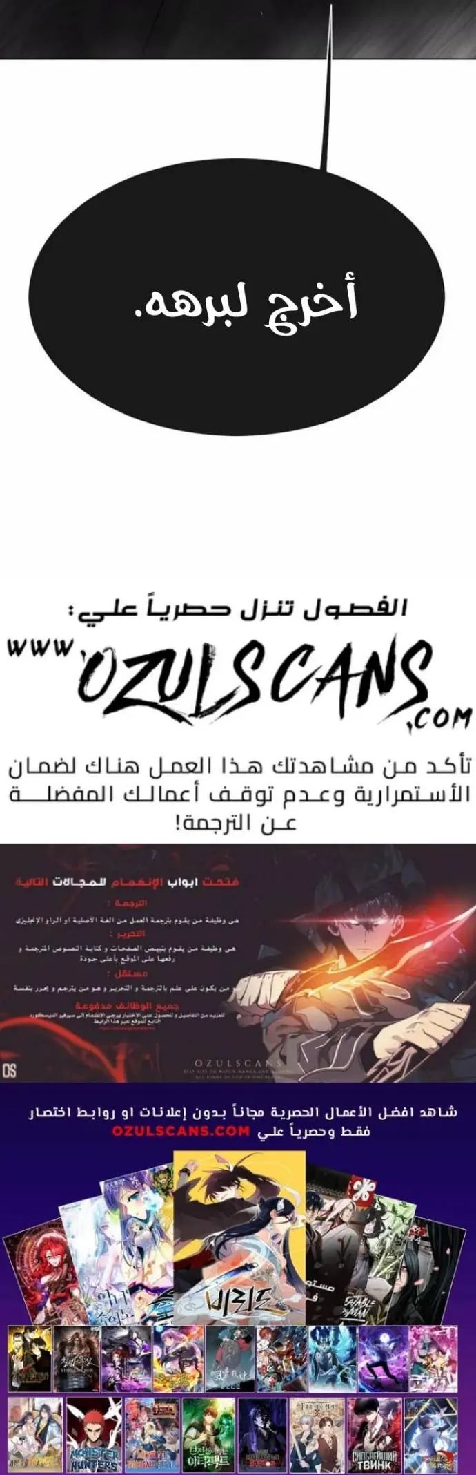 صفحة 29