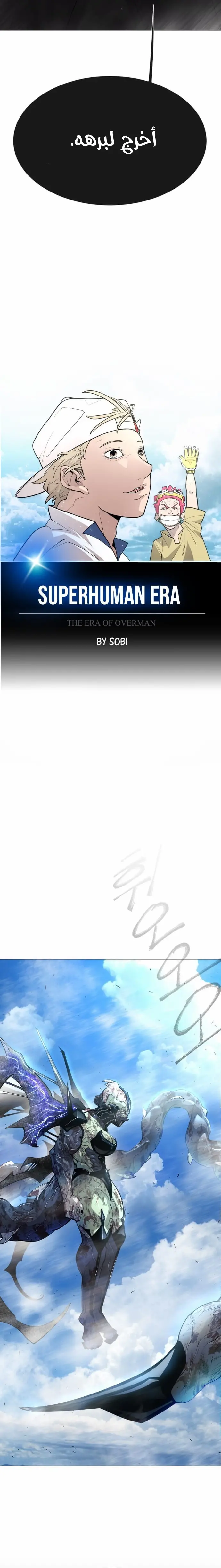 صفحة 4