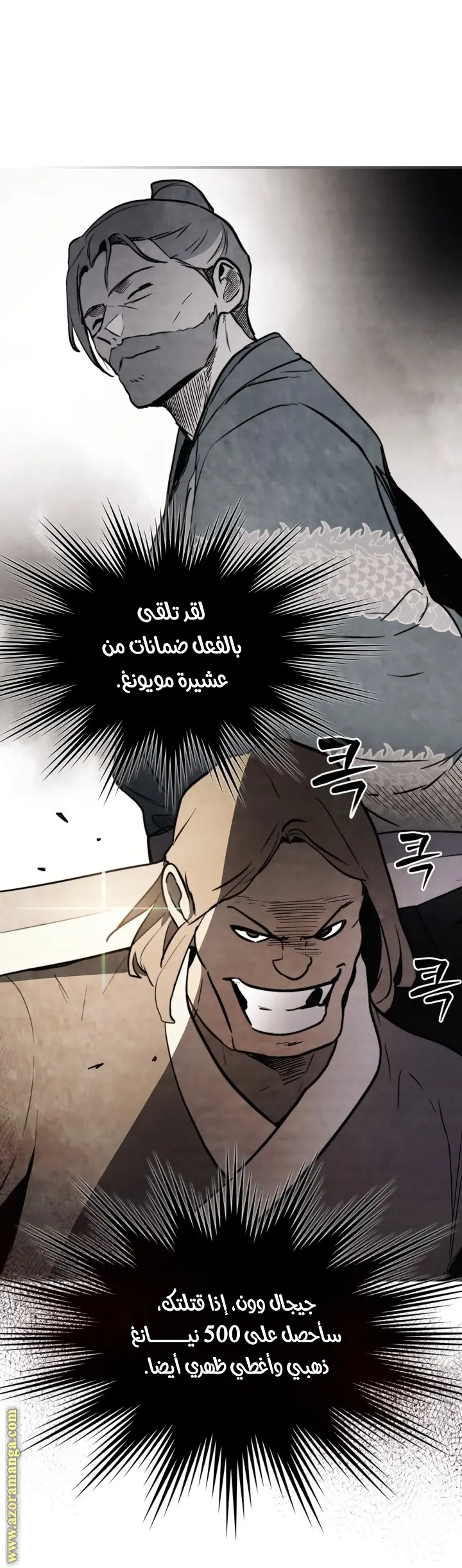 صفحة 26