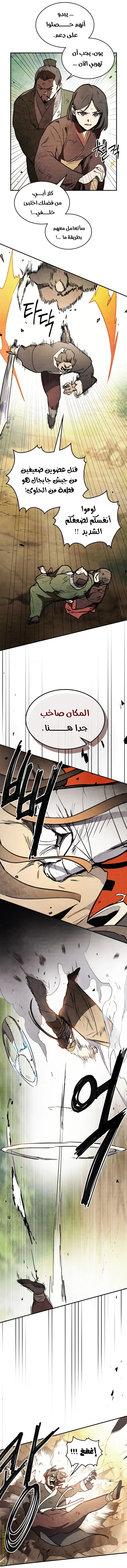 صفحة 27