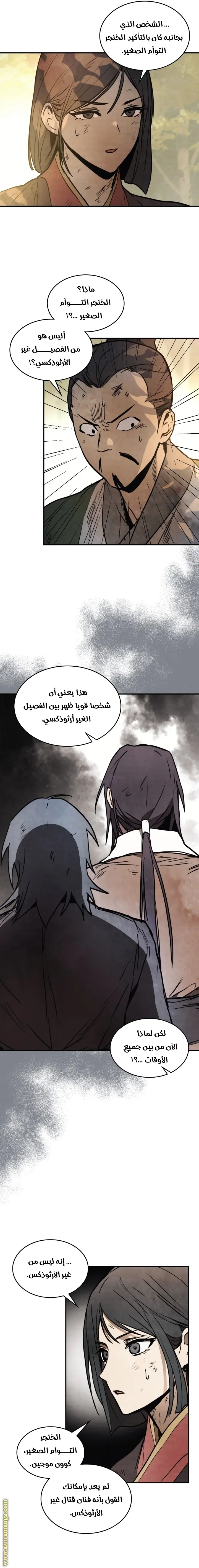 صفحة 3
