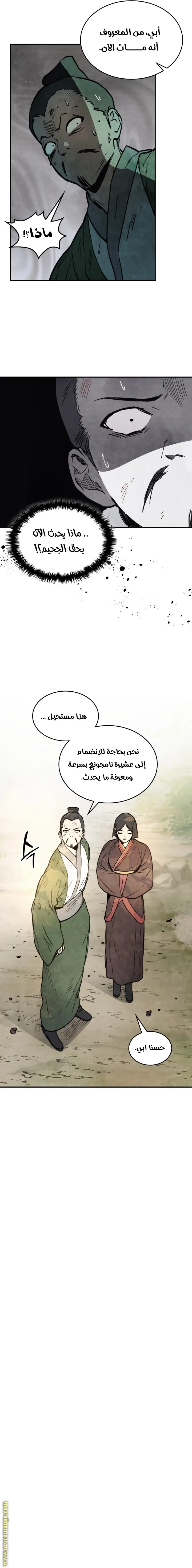 صفحة 4