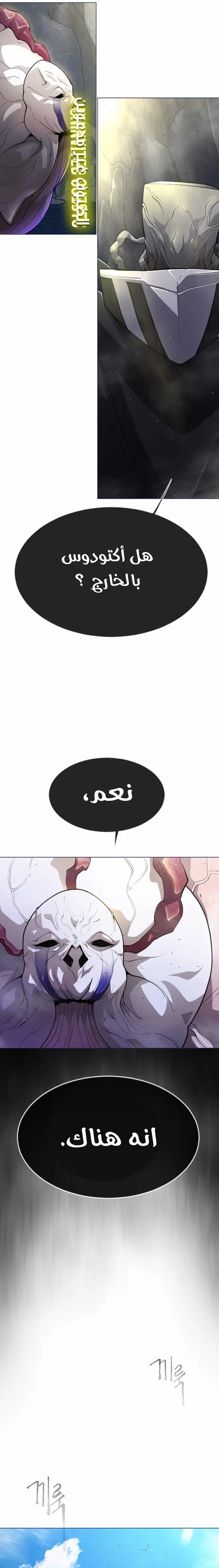 صفحة 16