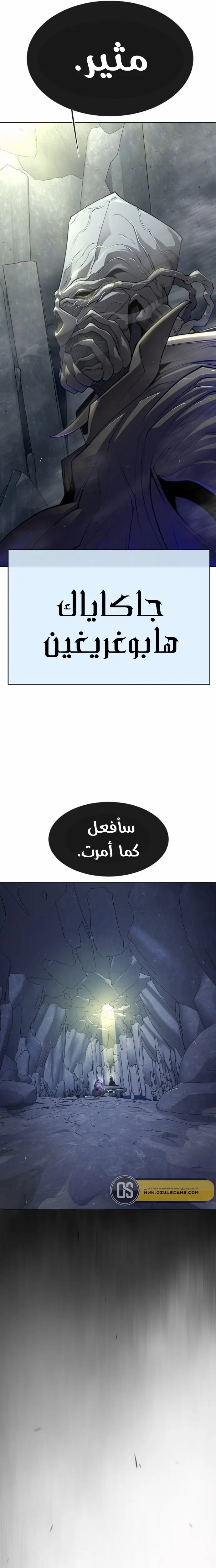 صفحة 21