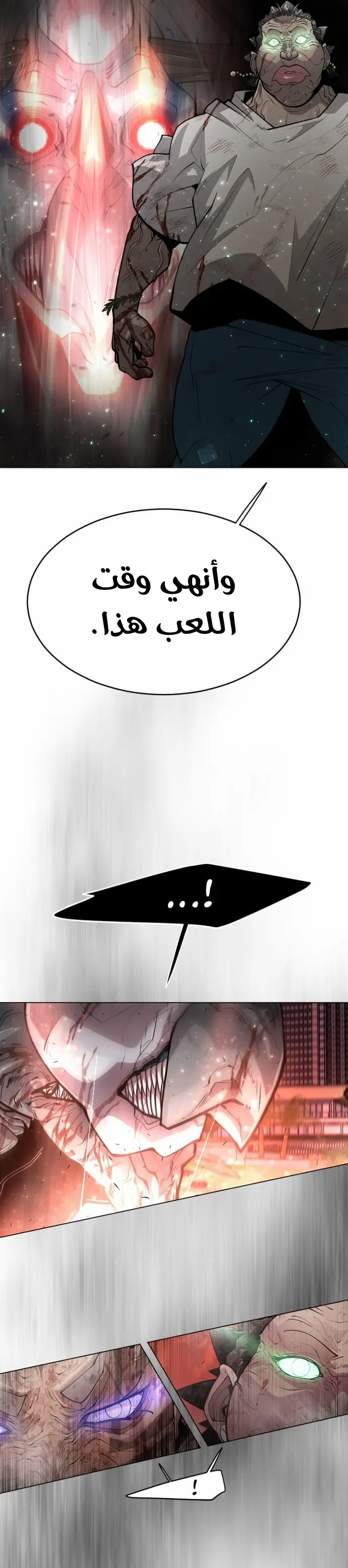 صفحة 25