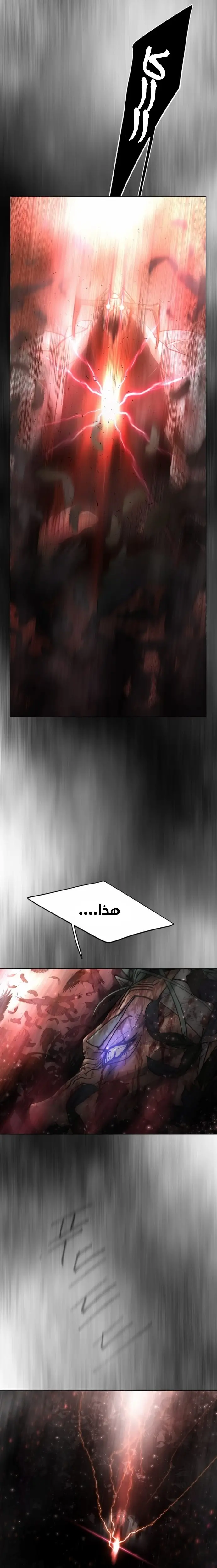 صفحة 26