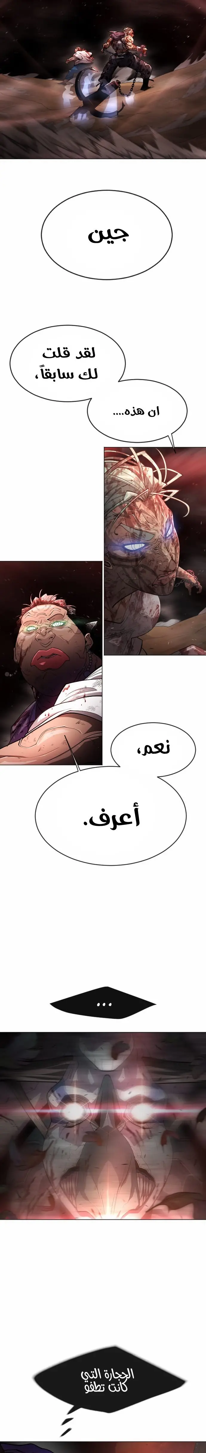 صفحة 5