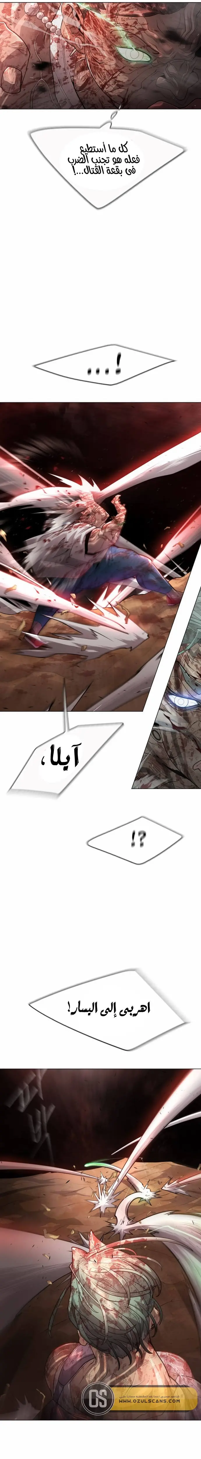 صفحة 9