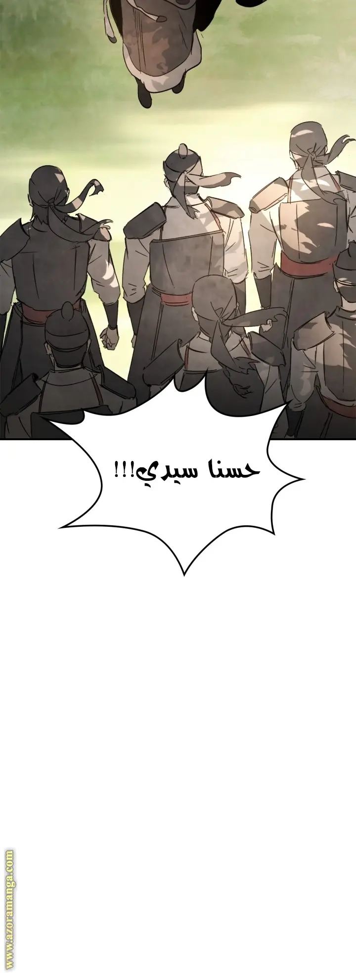صفحة 7