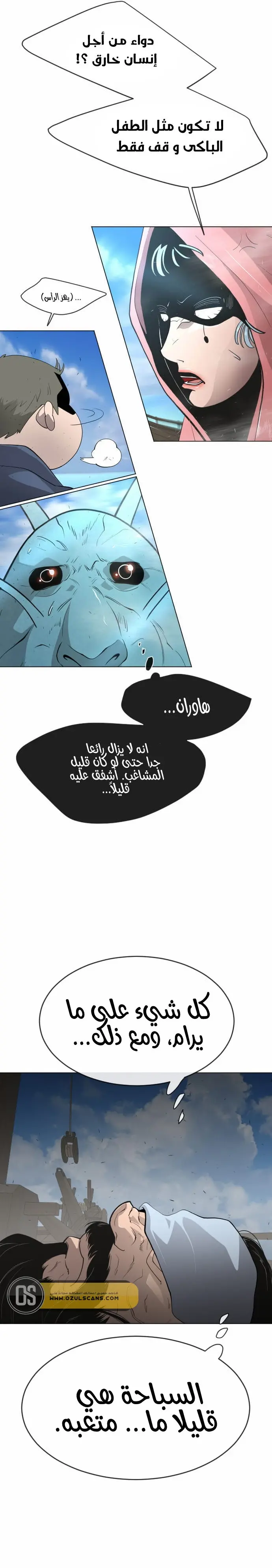 صفحة 22