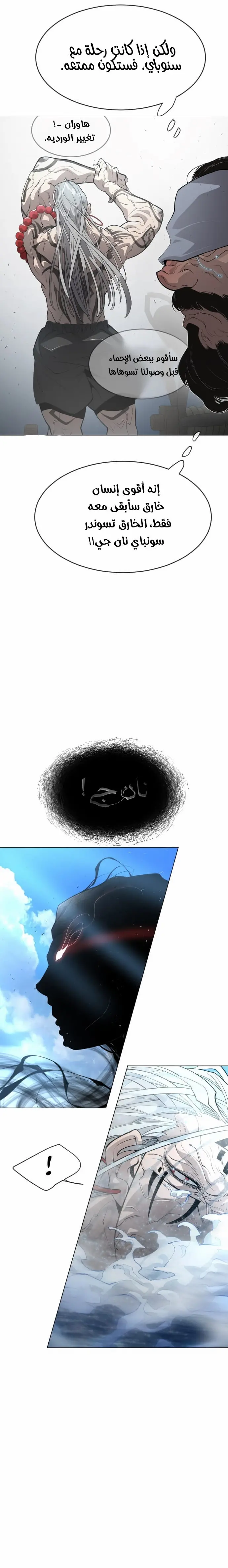 صفحة 23