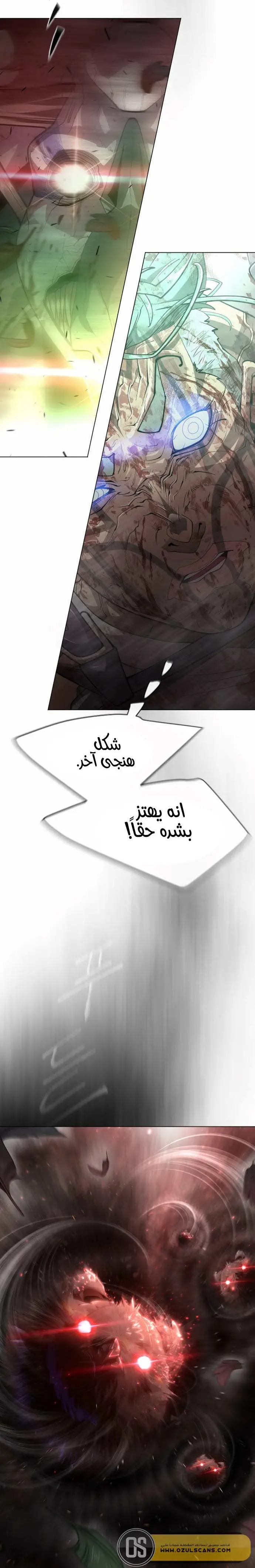 صفحة 4