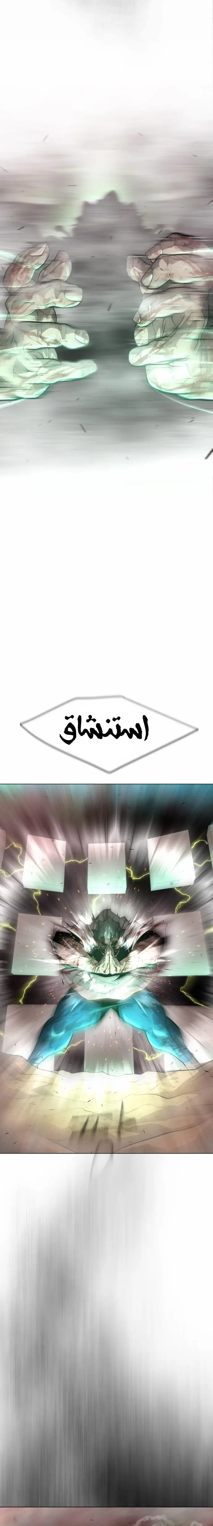 صفحة 9