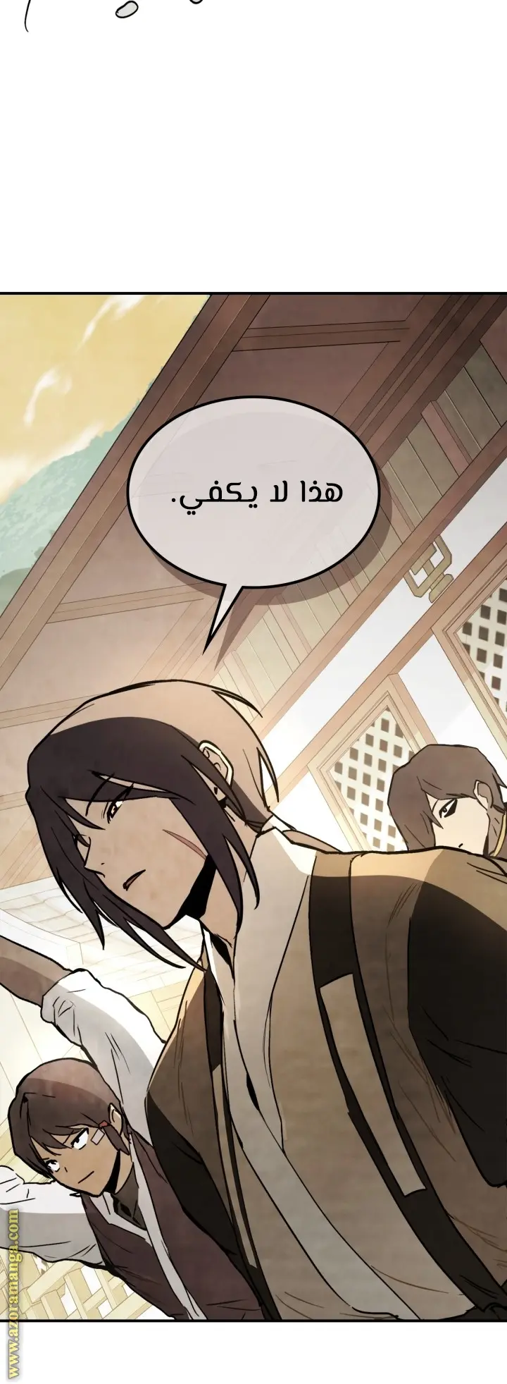 صفحة 36