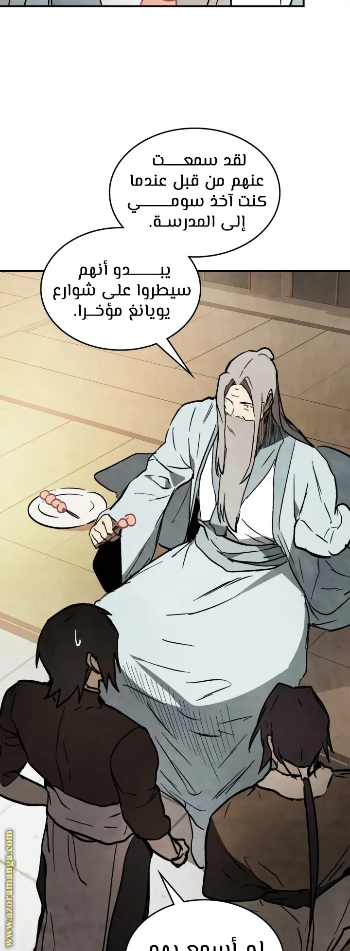 صفحة 44