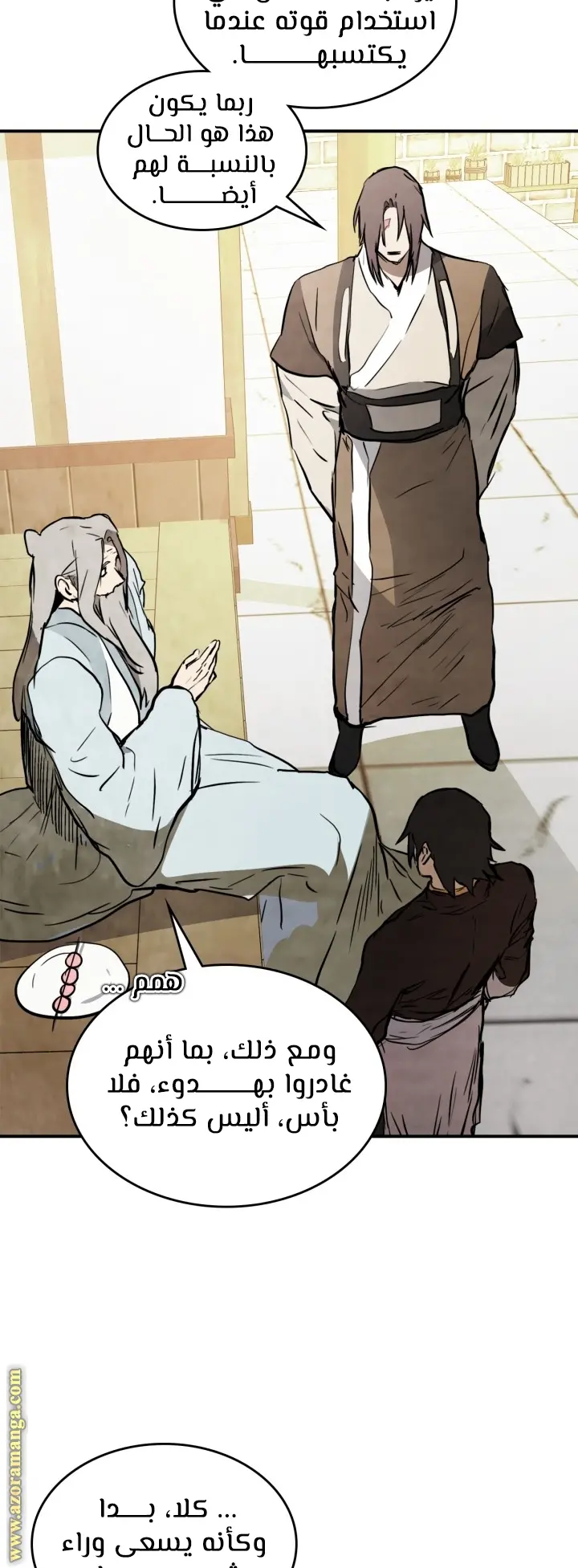 صفحة 46