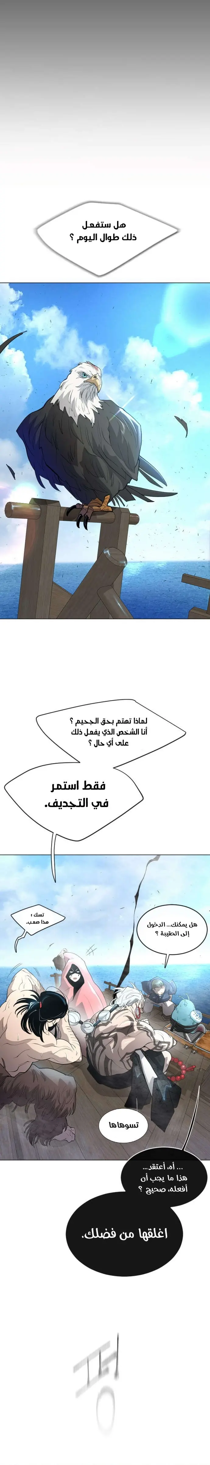 صفحة 22