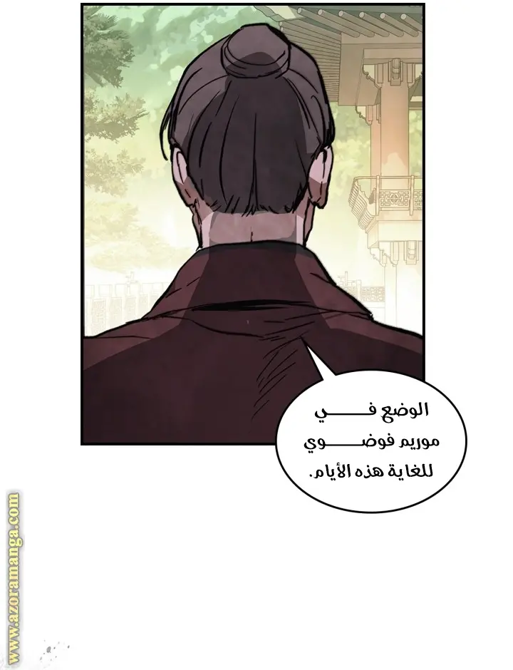 صفحة 36