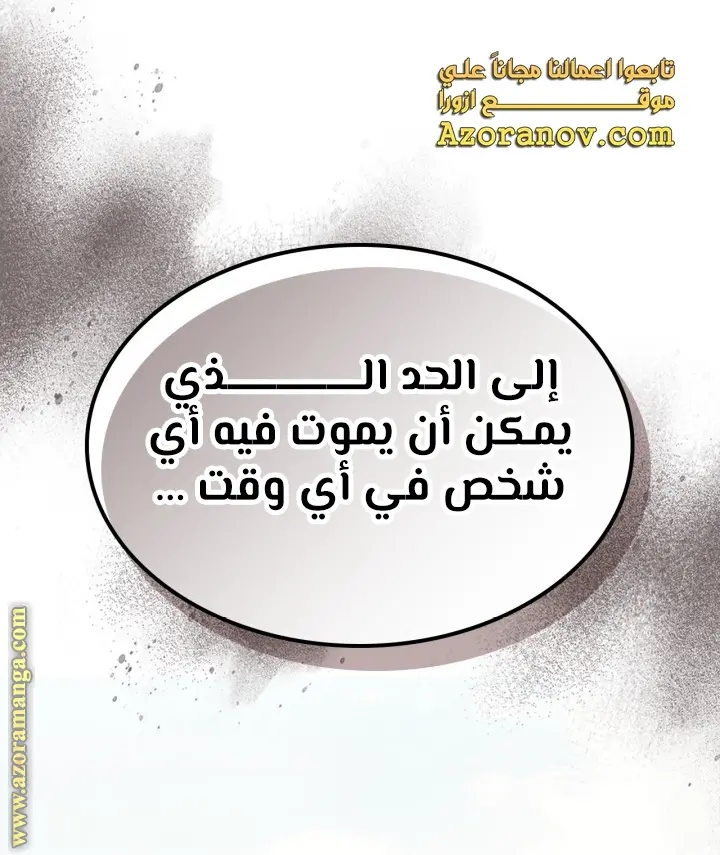 صفحة 37
