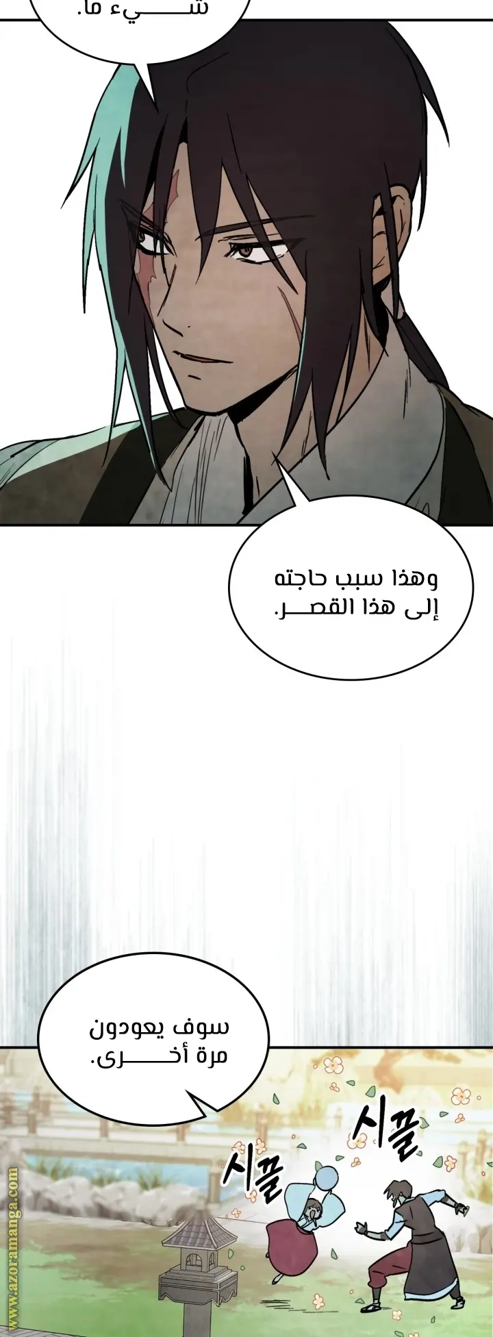 صفحة 47