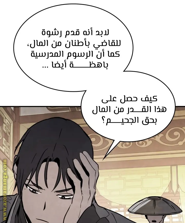 صفحة 51